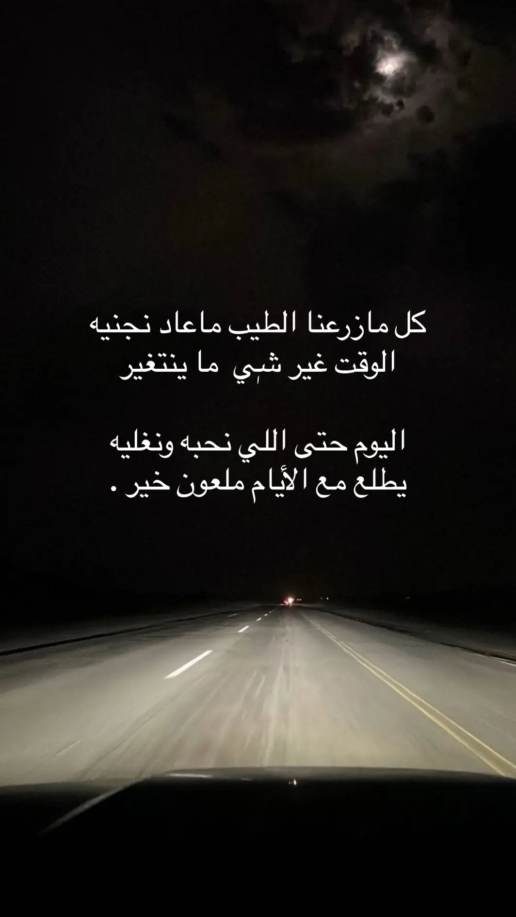 #سعد_بن_جدلان #مساعد_الرشيدي_رحمه_الله #سعد_علوش #ابن_شايق_رحمه_الله #شعراء_وذواقين_الشعر_الشعبي🎸_fyp #بندر_بن_سرور #محمد_ابن_الشايب #عبدالله_بن_عون #fyp #fyp #المملكه_العربيه_السعوديه🇸🇦 