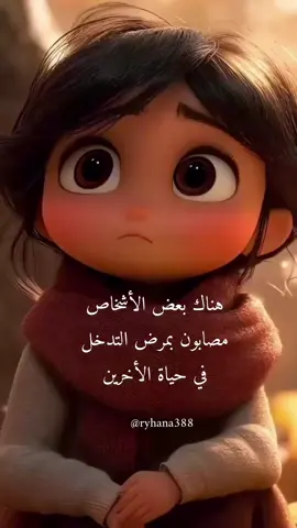 اقتباسات ـ خواطر ـ عبارات ـ مشاهير تيك توك