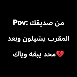 @⚡ ميترو | Metro⚡ ليش راح تعوفني💔😞