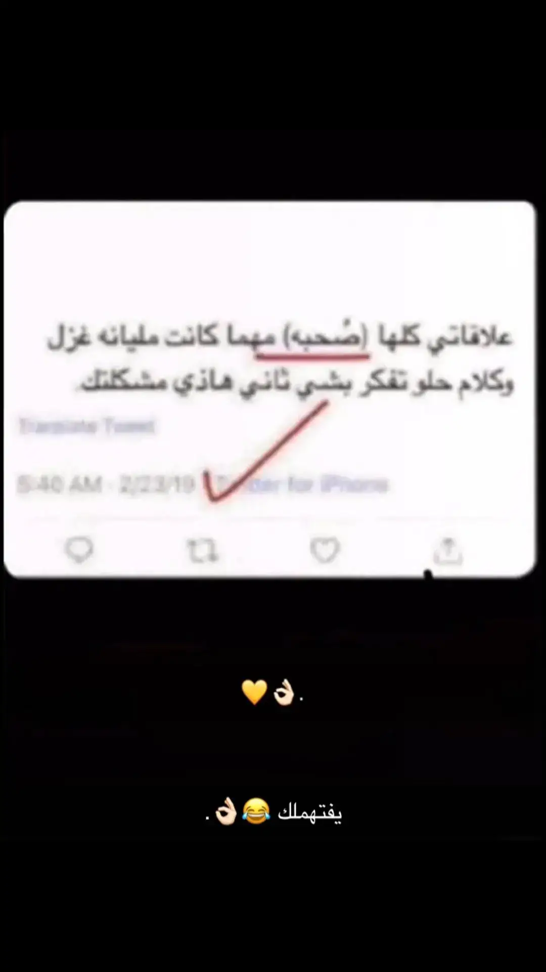 #جازان #جازان #صامطه 