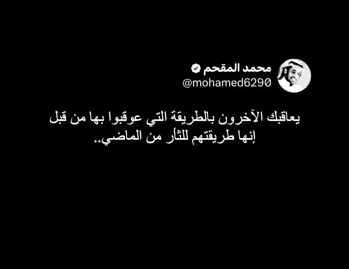 #طواري #إقتباسات_حزينة🖤🥀🖤 #وتبقى_الذكرياات #قصائد #هواجيس #اكسبلورexplore #اشعار #شعر 