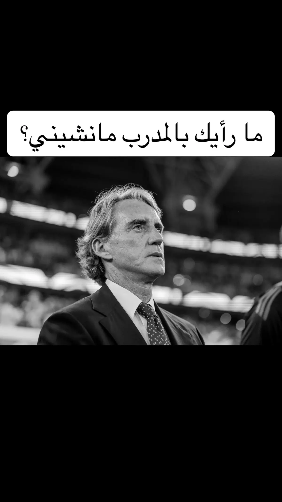 #المنتخب_السعودي🇸🇦🇸🇦 