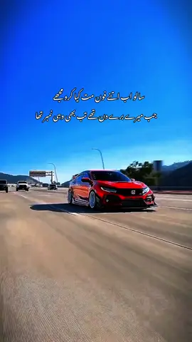 jab mere bure din the tab wohi number tha #explore #foryou #fyp #viral 
