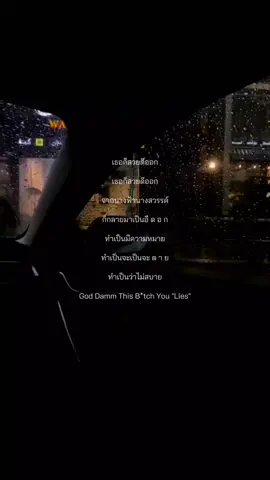 เพลงใหม่ แซะเก่า #illslick #fyp 