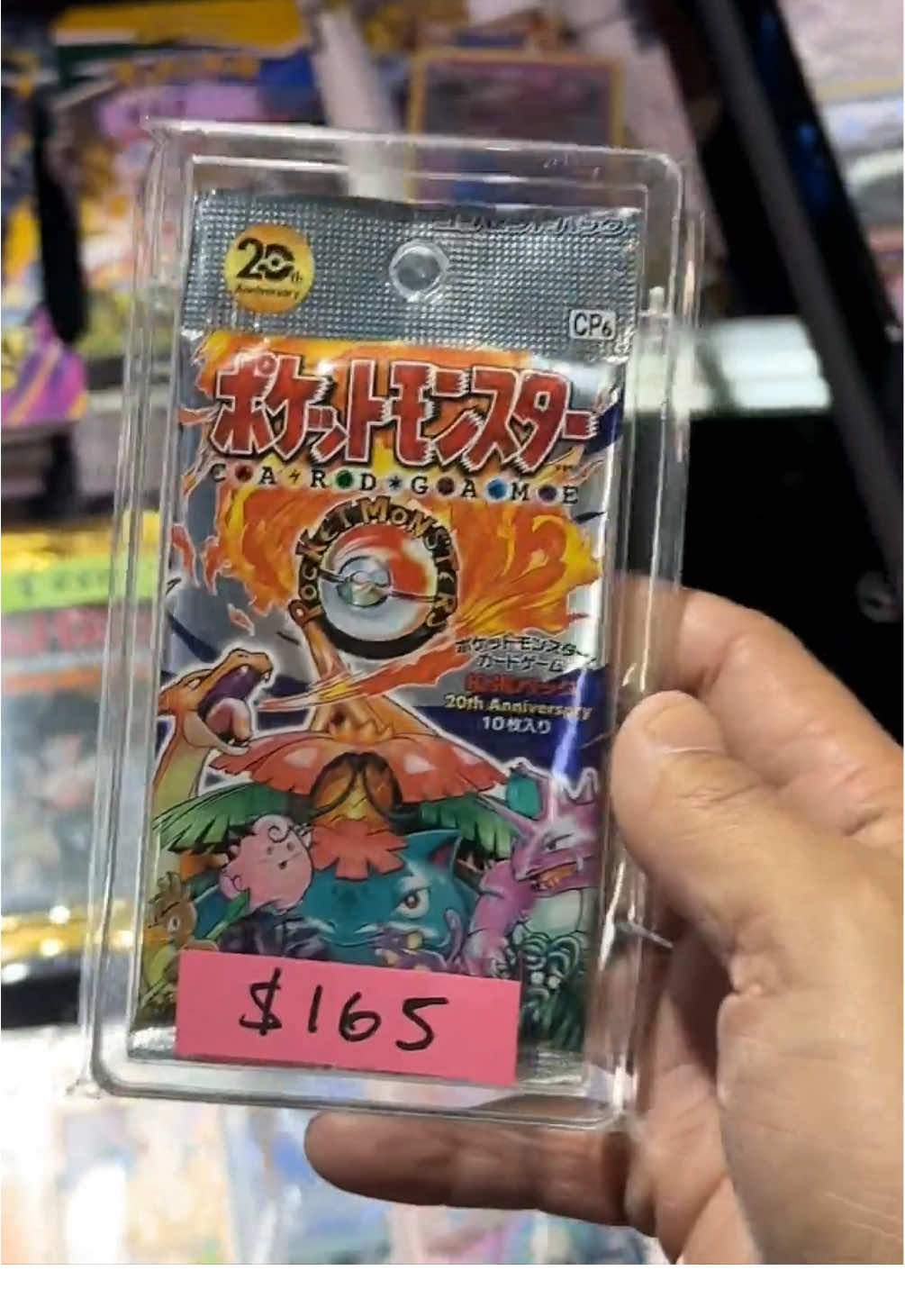 Episode 80 of Should I Open it? Or Should I Keep it Sealed? 20th Anniversary Japanese pack (CP6) #pokemon #pokemontcg #pokemoncommunity 