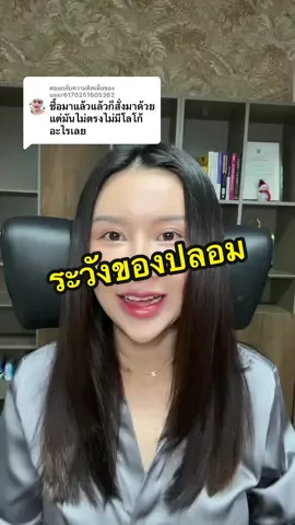 ตอบกลับ @user6170251605362 กดสั่งตะกร้าร้านเราได้เลยค่าแท้แน่นอน ประกัน 1 ปีเต็ม เครื่องมีปัญหาแจ้งเคลมหลังบ้านได้เลยค่ะ สินค้าได้รับมาตรฐานอุตสาหกรรม #เครื่องหนีบช่าง9928 