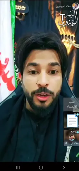 #التيم_المهدويT  #سلطان_الامبراطوريات_التيم_المهدوي #الدرع_المهدويar  #اخوة_المهدويhl  #شيخ_علاء_المهدوي  #بناء_البقيع_مطلبنا