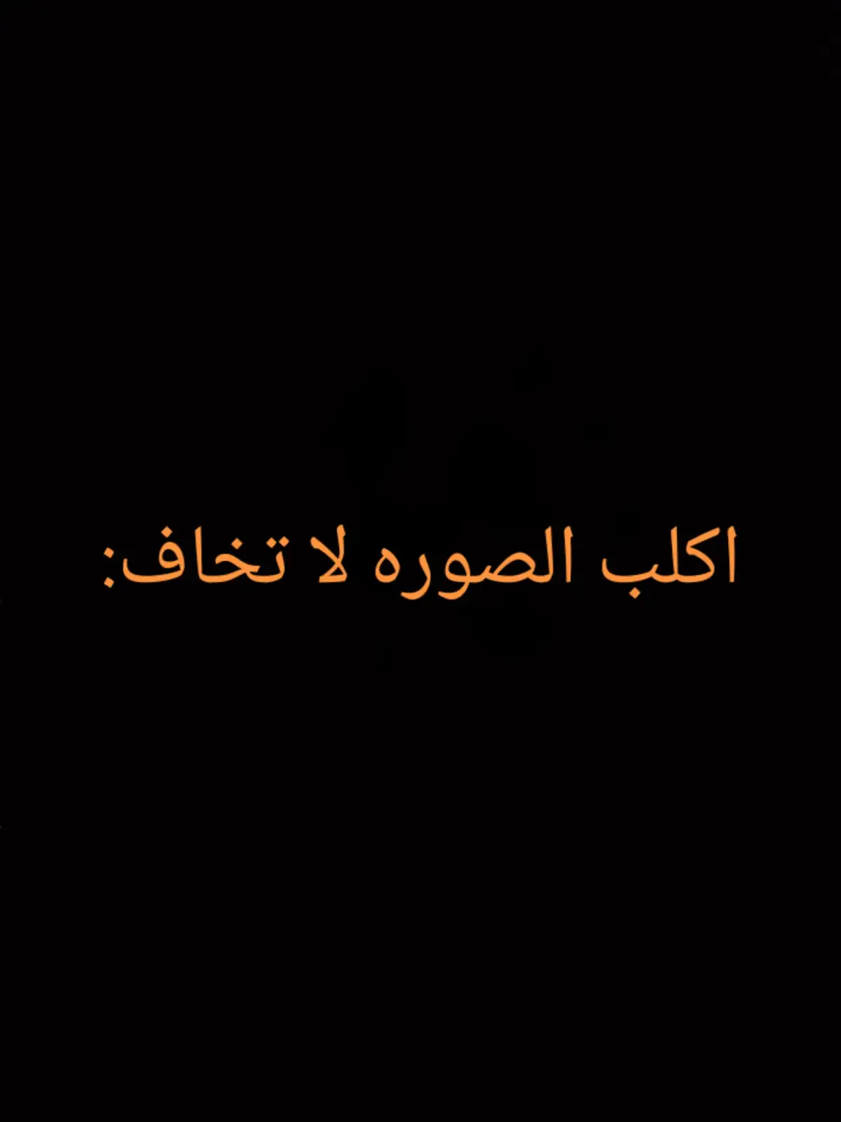 #ابو_مهدي_المهندس_وقاسم_السليماني #ابو_مهدي_المهندس😭🇮🇶 