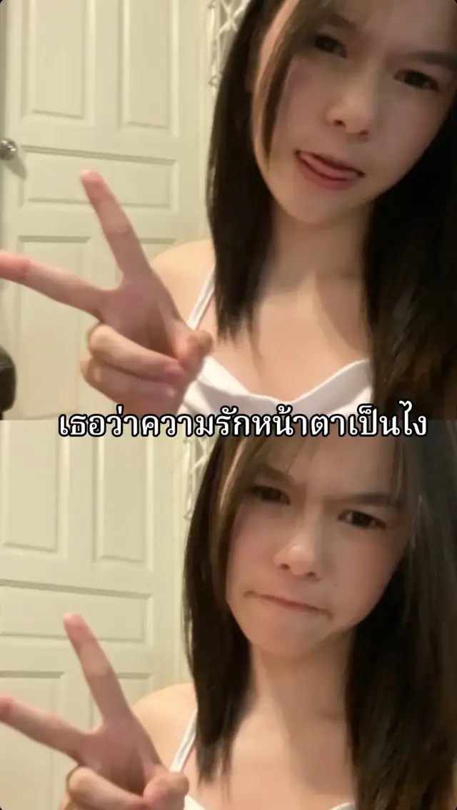 #ฟีดดดシ #ชะเอมดิว่ะ🤘🏻 #ซินดิคับ #ซินชะเอม 