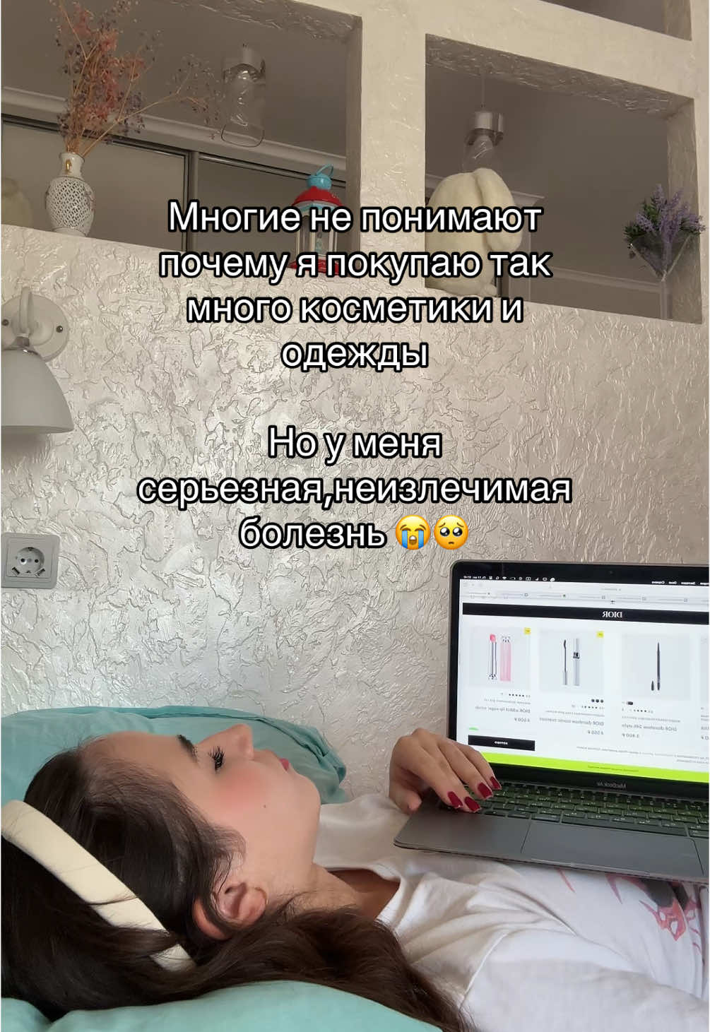 🥺😓 #рекомендации #gossipgirl #recommendations #viral #girls #rge #itgirl #cleangirl 