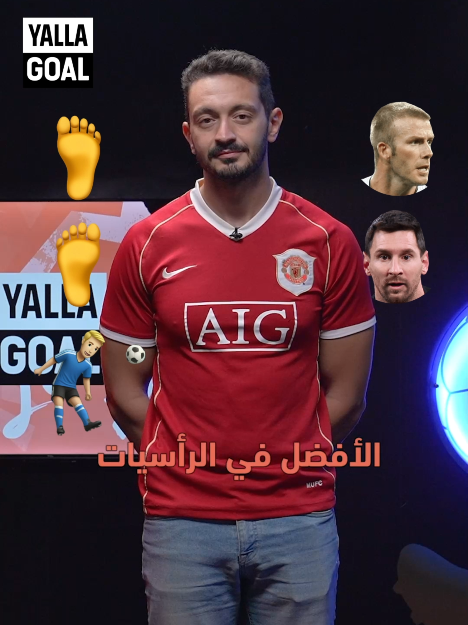 يوسف عثمان يكوّن اللاعب المثالي 😎   #يلا_جول #sportsontiktok #sportstiktok