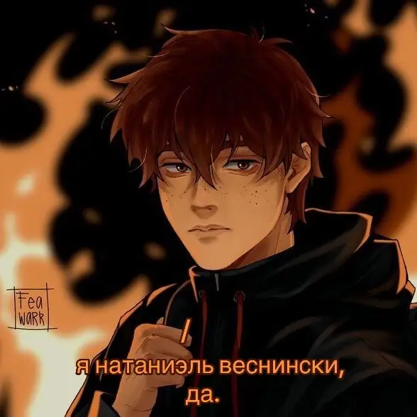 #NEILJOSTEN || #KEVINDAY :: #трилогиявсерадиигры #всерадиигры #ври #норасакавич #fypppppppppppppppppppppppp #лисыпальметто #нилджостен #кевиндэй 