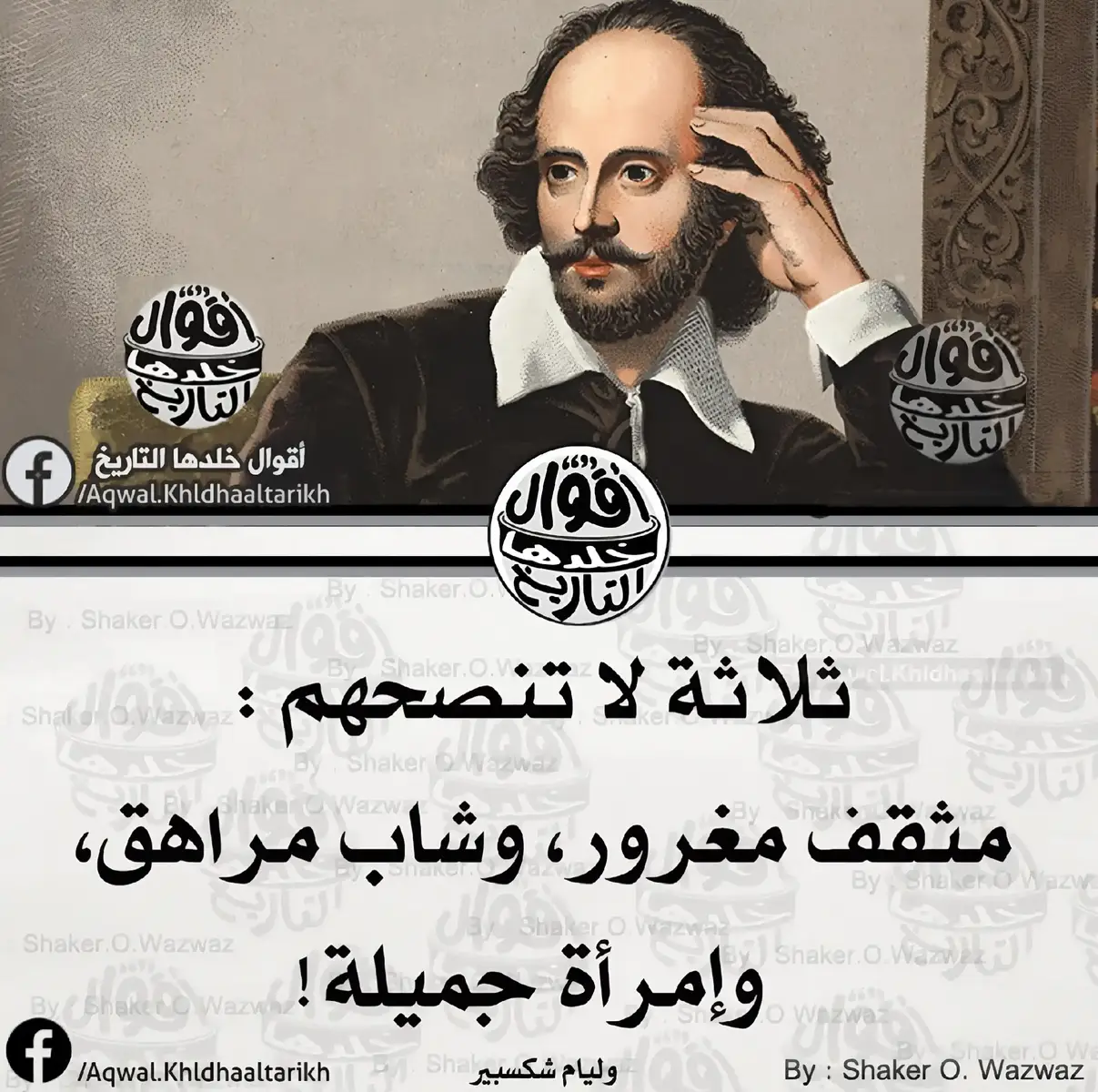 اقوال #تطوير_الذات #quotes #اقتباسات #الوعي_المفقود #فلسفةالعظماء #اقول_وحكم_الحياة #explore #اقتباسات_عبارات_خواطر #اكسبلور #فوريو #foryoupage #foryou 