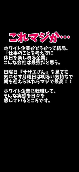 仕事辞めたい20代はプロフ↗️ 