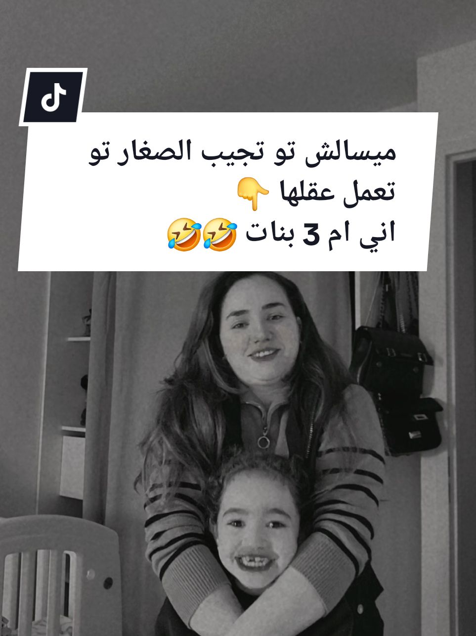 #sarrabennhila #tiktokfrance #tiktoktunisia #viral #fypシ゚viral #fypシ #fyp #pourtoi #اكسبلورexplore #explore #viralvideo 🙏 #🇹🇳 #🇫🇷 #tiktok#الشعب_الصيني_ماله_حل😂😂🏃🏻‍♀️ 