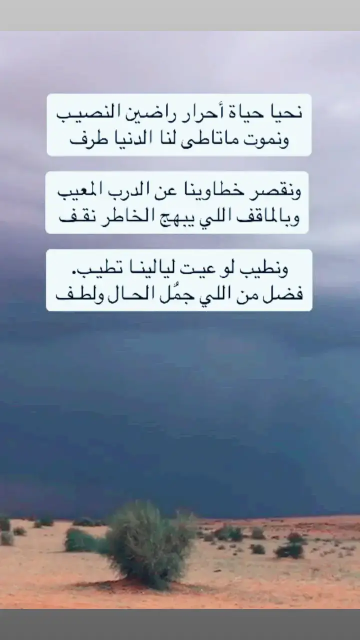 #شعروقصايد #جزل_الابيات#القصيد_النادر #شعر#شعروقصايد#شعروقصايد#جزل_الابيات #شعروقصايد#جزل_الابيات#جزل_القصيد#شعروقصايد #شعروقصايد 