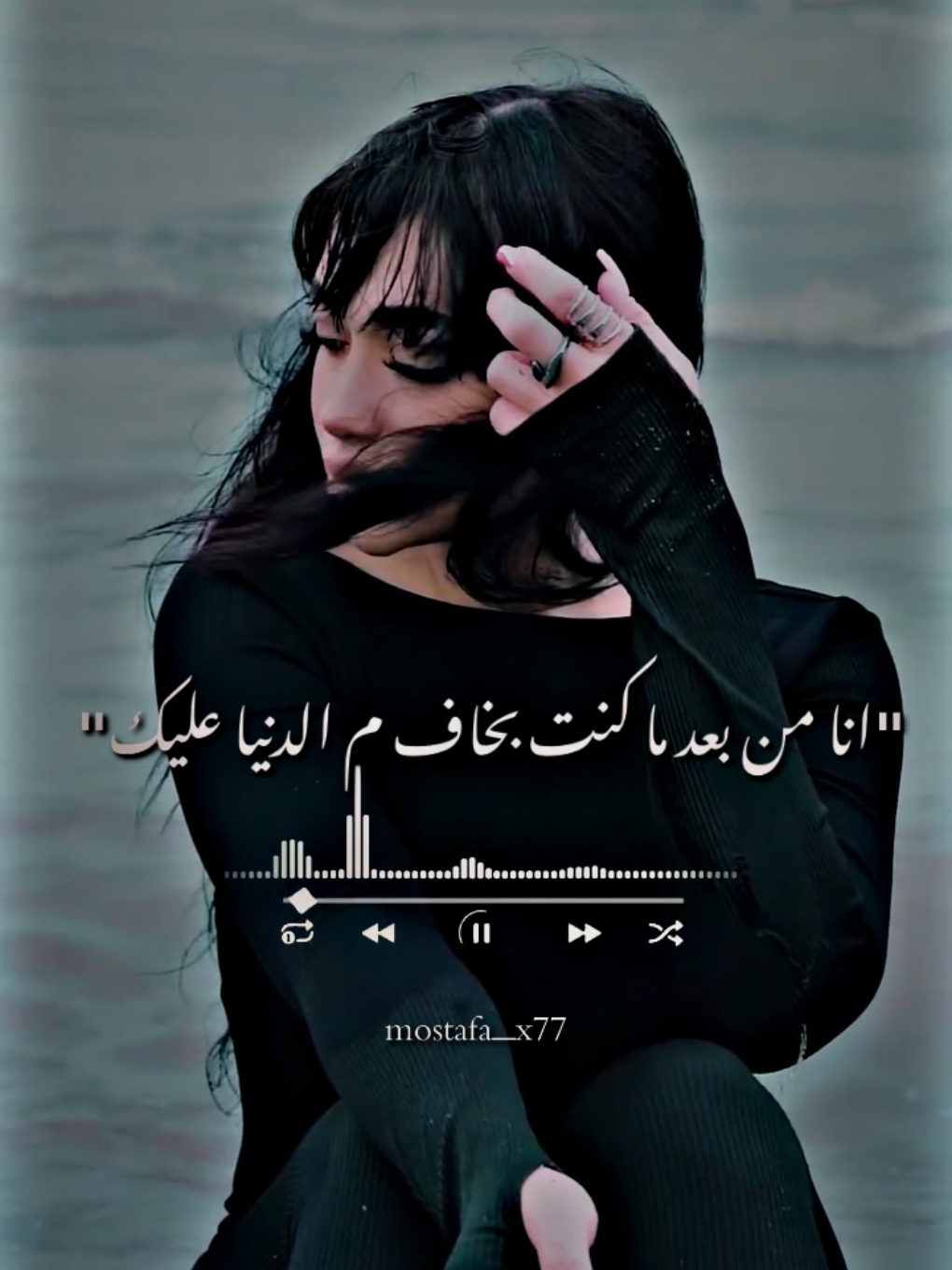 اكتب اخر ايموجي انت عملتو😂♥ #تيم_التيكتوكر_🔱🖤 #مصمم_فيديوهات🎬🎵 #حالات_واتس #mostaf_x77 