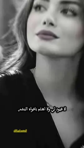 #لااحب_احد_ان_يتدخل_فى_حياتى_الشخصيه?🩹?#انالااحب_المجمالات👌✋  #تصميم_فيديوهات🎶🎤🎬تصميمي🔥 #اكسبلورexplore #اجمل_المقاطع✌️ #لايك_اكسبلور_متابعه_فضلاً_وليس_امراً❤️‍🔥 