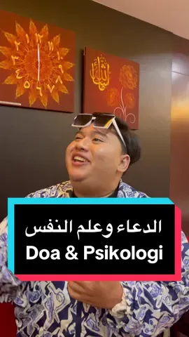 الدعاء وعلم النفس Doa & Psikologi #علم_النفس #الدعاء #doa #psikologi 