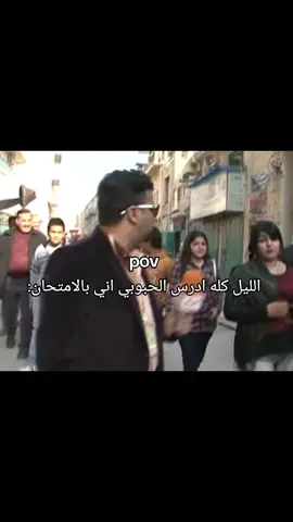الحبوبي طرشي😂😂#fyp #fypシ #foryou #foryoupage #fypシ゚viral #explore #اكسبلورexplore #اكسبلور #ذبات_الفراشات_تفوز_باحلى_ذبات #شعب_الصيني_ماله_حل😂😂 #fypp #fyyyyyyyyyyyyyyyy #ترند #fyppppppppppppppppppppppp #سادس_2025 #fyppp 