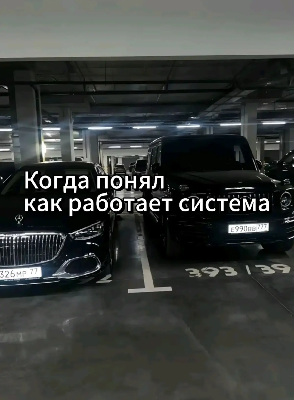 Обучу арбитражу с полного нуля @trafikbb 🤝#арбитраж #мышление #work #rich #мотивация 