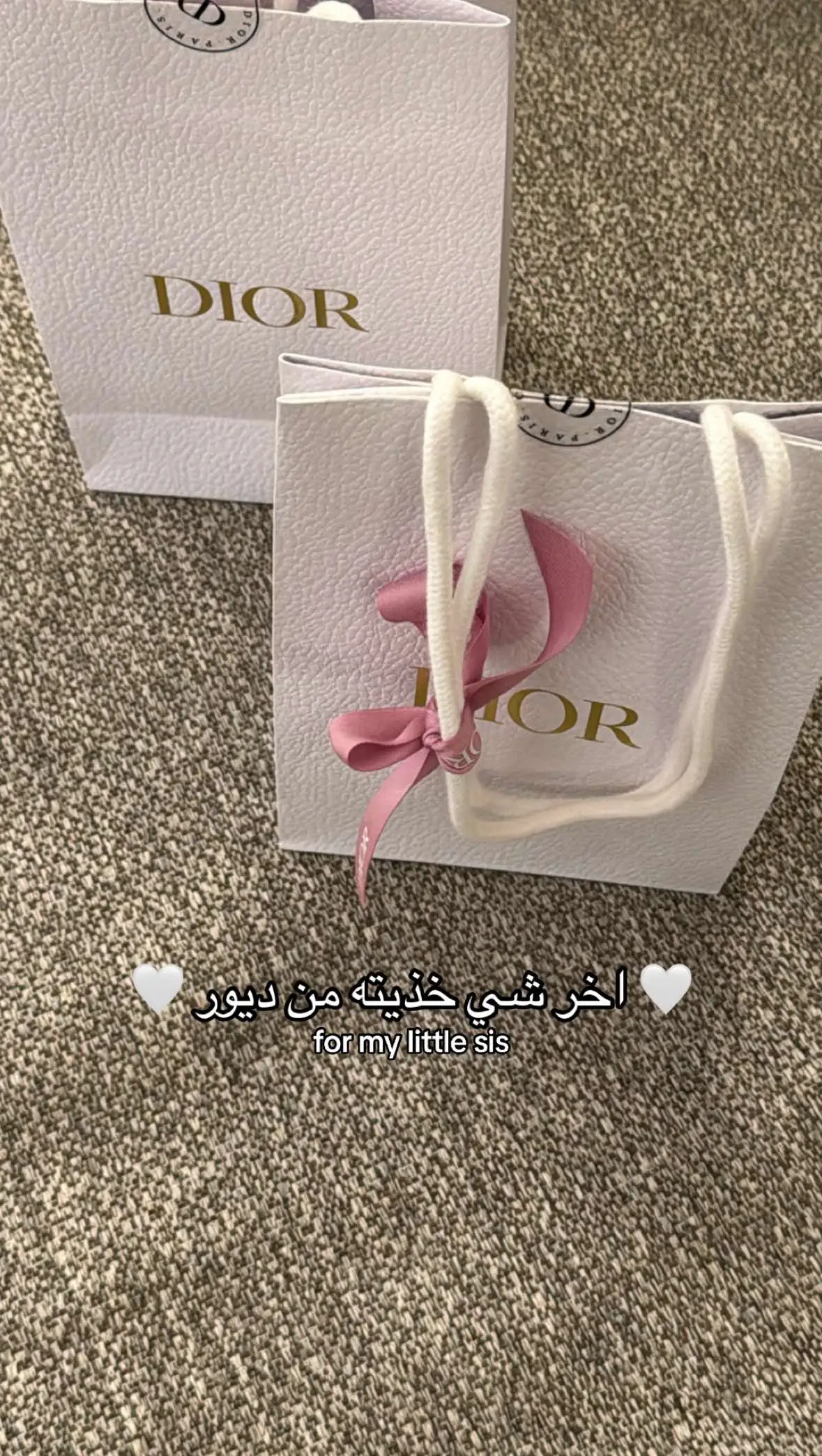 My last purchase from dior 🤍 @Dior @Diorbeauty #diorkuwait 