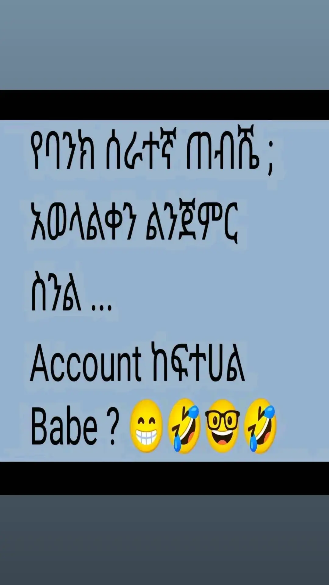 #ቪዲዮ #foryoupage❤️❤️ #ሀበሻ🇪🇹🇪🇹🇪🇹tiktok #ሀበሻ🇪🇹🇪🇹🇪🇹tiktok #ኢትዮጵያ_ለዘለዓለም_ትኑር🇪🇹🇪🇹🇪🇹 #ኢትዮጵያ 