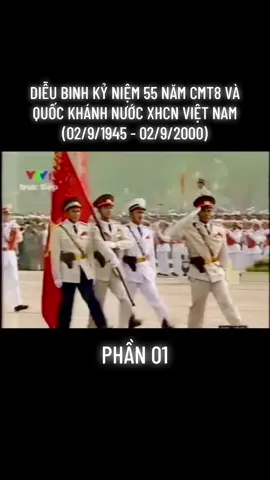 [Phần 01] Cùng xem lại những thước phim về đợt Diễu binh kỷ niệm 55 năm CMT8 và Quốc khánh nước XHCN Việt Nam (02/9/1945 - 02/9/2000) #quandoinhandanvietnam🇻🇳🇻🇳🇻🇳 #xuhuongtiktok #dieubinhvietnam 
