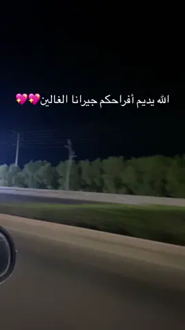 #زواجات #خيبر_الصلصله_الثمد_المدينه_المنورة 
