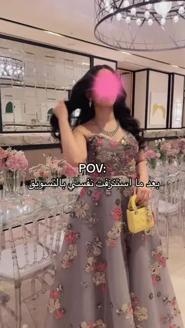 رقم المنتج : 2067 ، #حسينة #فساتين #explore #tiktok #زواج #اكسبلور #fffffffffffyyyyyyyyyyypppppppppppp #fyp #فساتين_سهرة