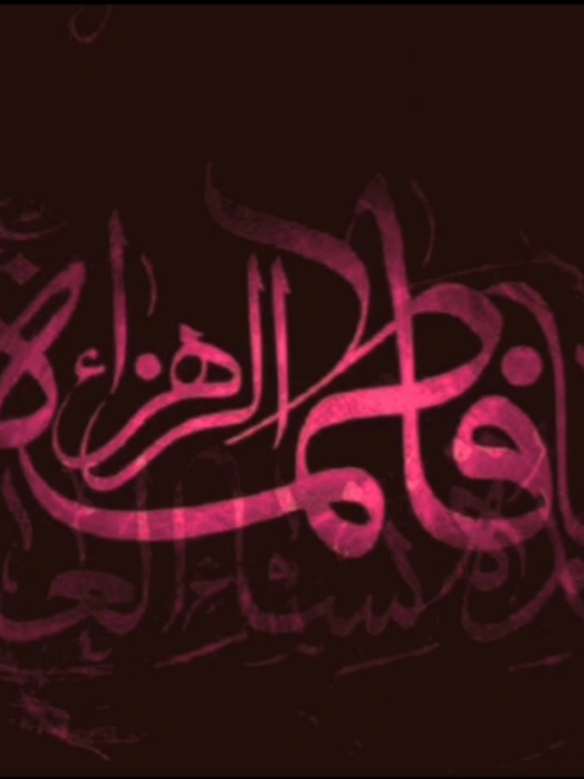 يالماتنسه ثارك ملينة انتظارك..الملا باسم الكربلائي..للشاعر الاديب جابر الكاظمي