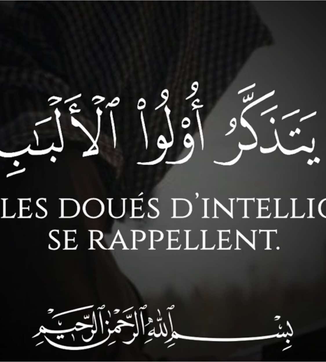 •Az-Zumar/v9 •Abou Hourayra (رضي الله عنه) rapporte : « Le Prophète ﷺ reçut la nuit de son ascension deux coupes : l’une contenant du vin, l’autre, du lait. Il les regarda et choisit finalement le lait. L’ange Jibreel lui dit alors : « Louange à Allah qui t’a guidé vers la fitra (nature originelle). Si tu avais choisi le vin, ta communauté se serait égarée. » [Muslim, riyad as-salihin n°1393] عن أبي هريرة رضي الله عنه أن النبي ﷺ أتي ليلة أسري به بقدحين من خمر ولبن، فنظر إليهما فأخذ اللبن، فقال جبريل صلى الله عليه وسلم‏:‏ ‏ »‏الحمد لله الذي هداك للفطرة لو أخذت الخمر غوت أمتك” ‏(‏‏رواه مسلم، كتاب رياض الصالحين ١٣٩٣)