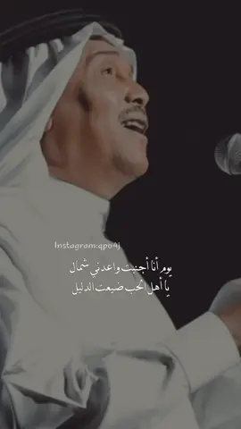 ‫#محمد_عبده‬ | ‪#abdu‬ 