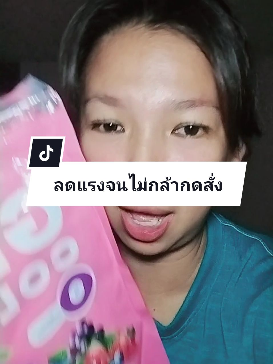 ลดแรงจนไม่มีคนกล้ากดสั่งแล้ว#bovyรีวิว #bovy456 #รีวิวบิวตี้ #ผิวสวย #มณีคอลลาเจน #คอลลาเจน #คอลลาเจนผิวใส #คอลลาเจนมณี 