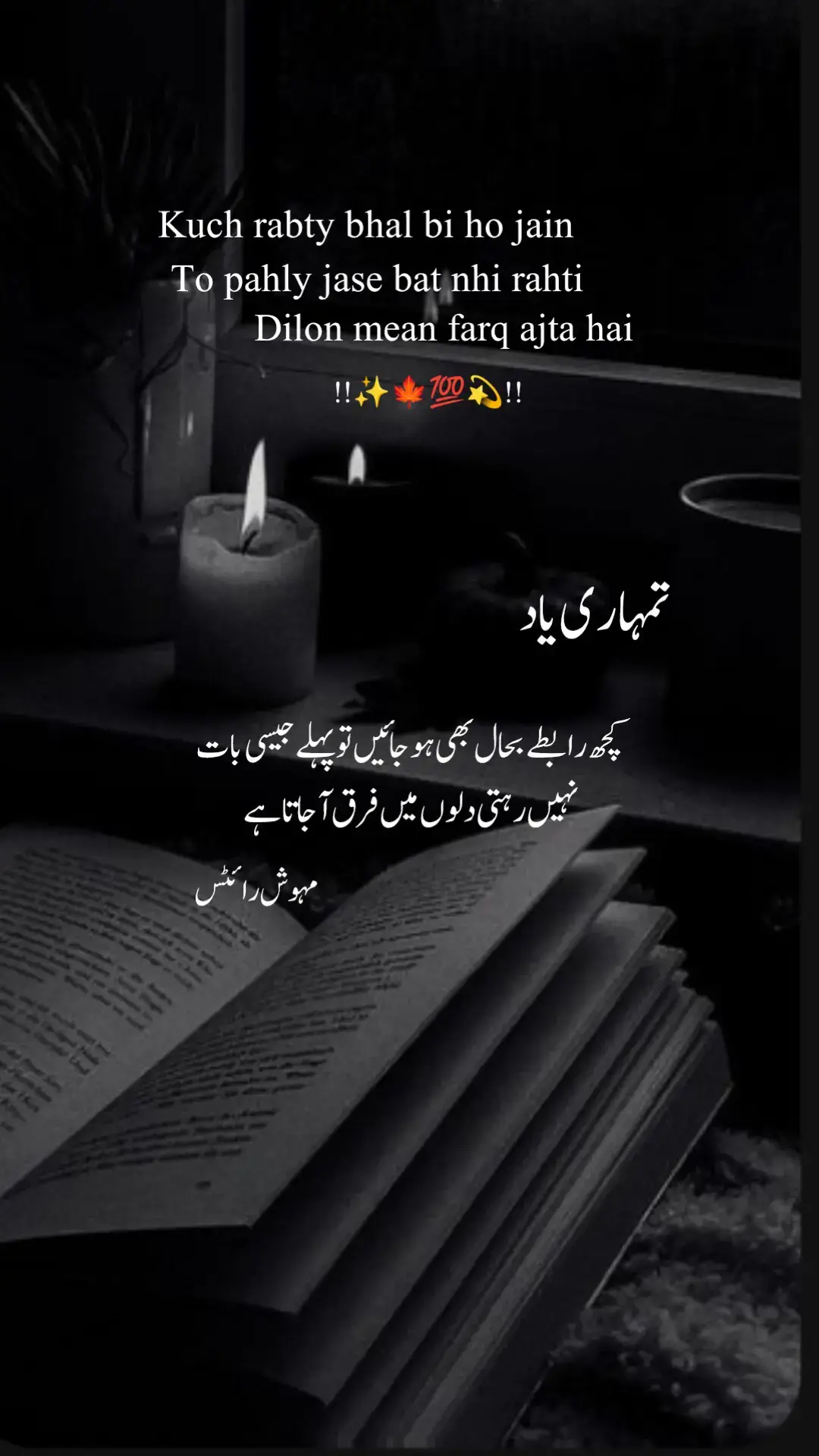 mar bi jain#fouryoupage #fouryou #tandwithkashmir #tiktokpakistan #🌏🌏🥰🥰 #🌟✨❤️💞🥰 