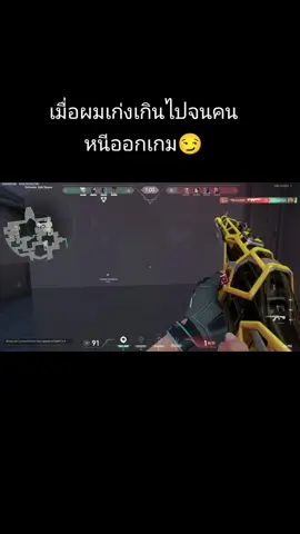 ผมมันเก่งเกินจนออกกันหมดเลยอ่อ#montage #Valorant #gaming #tiktok #highlight 