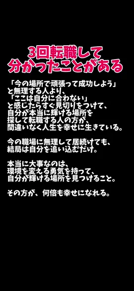 仕事辞めたい20代はプロフ↗️ 