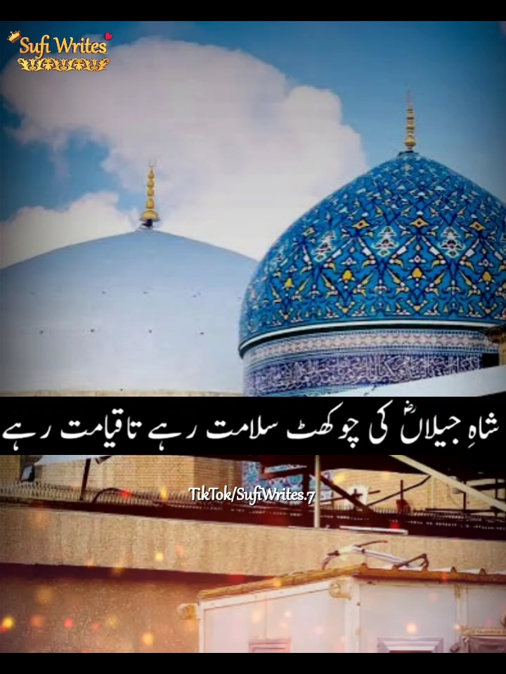 AstaN Hai Yeh Kis Shah E Zeshan Ka 💗🍂 #lines #unfak #nfak #nfak_lines #ustadnusratfatehalikhan #nusratfatehalikhan #نصرت_فتح_علی_خان #egend #qawali #suroor #viral  #fyp #foryou #trending #trendingvideo 
