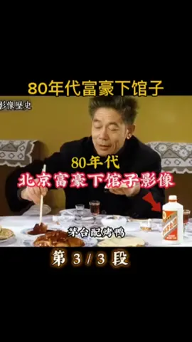 #中国历史 