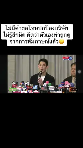 #กันต์กันตถาวร #บอสกันต์กันตถาวร #theicongroup #เดอะไอคอนกรุ๊ป  