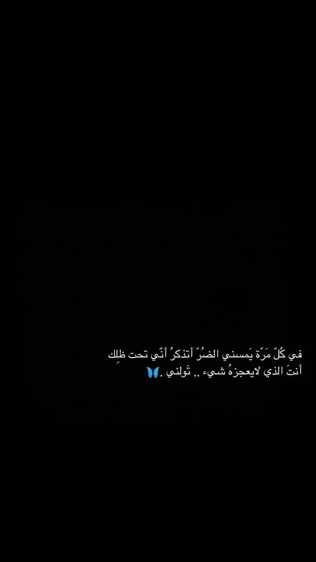 #🥀🖤#اكسبلورexplore 