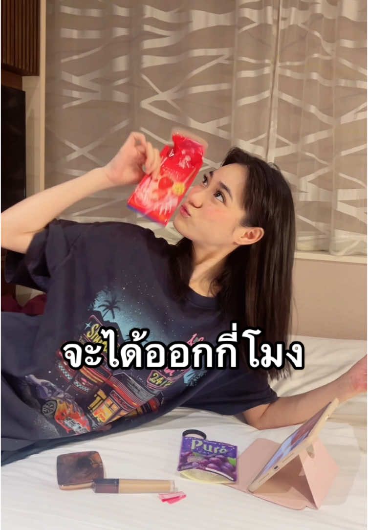 จะได้ออกจากห้องกี่โมงแจ้ง @happybeingsai ( ทราย ) #fyp #เที่ยวไปเรื่อย #เที่ยวญี่ปุ่น 