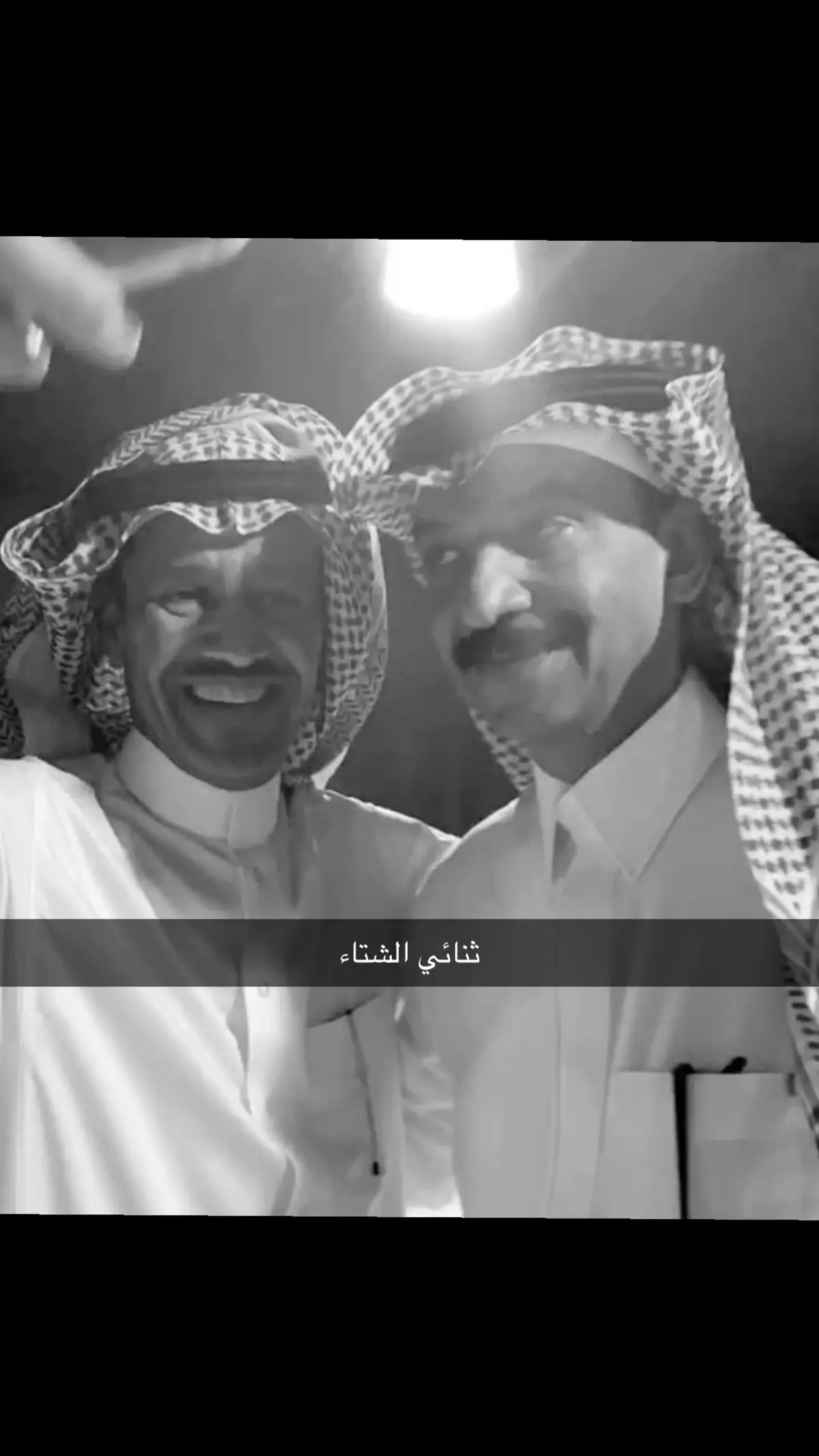 #الشتاء #viral #عبادي_الجوهر #خالد_عبدالرحمن 