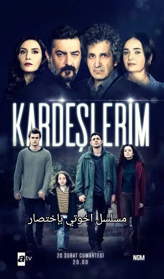 اختصار لمسلسل اخوتي #kardeşlerim #اخوتي #asdor 