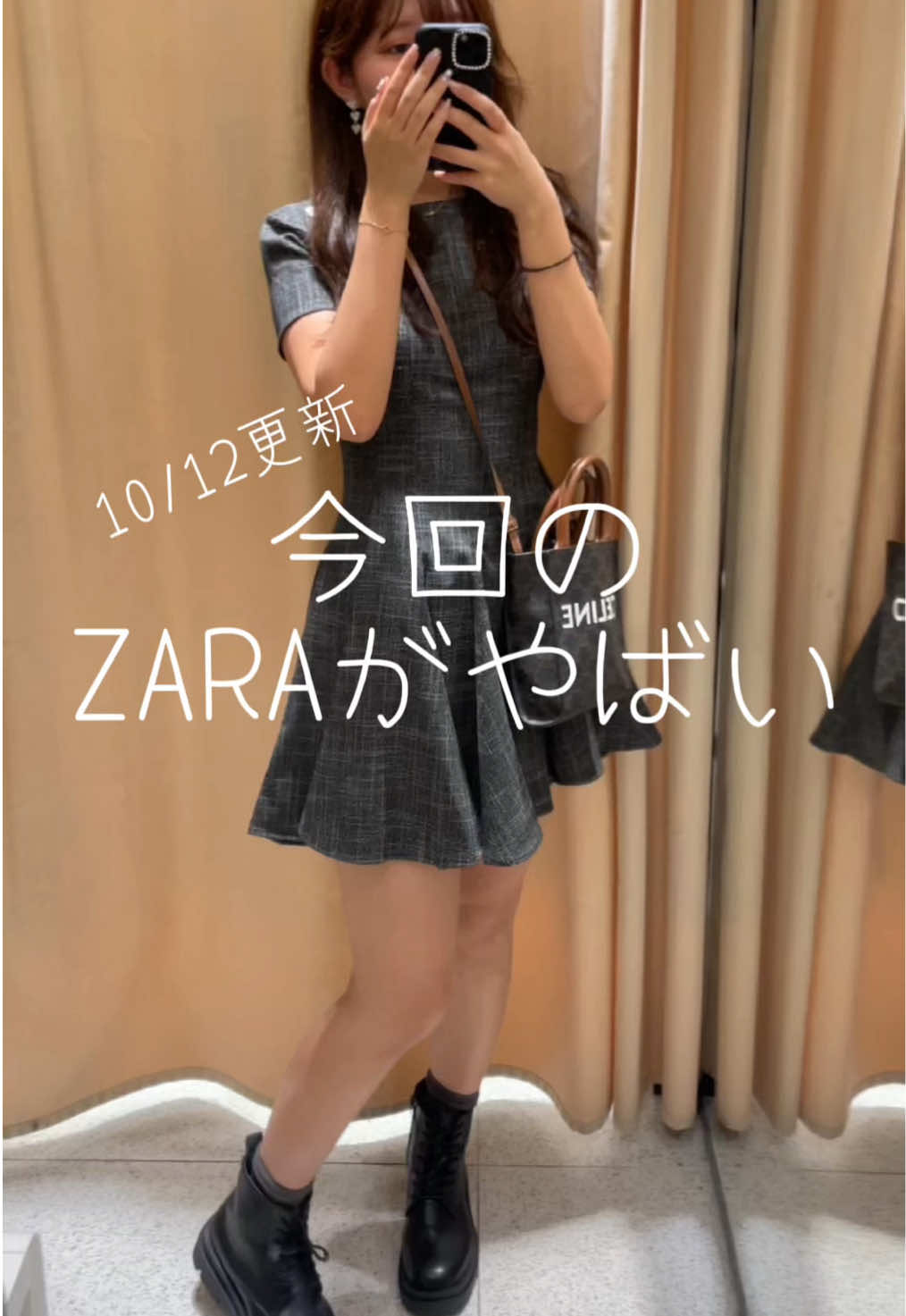 10/12更新 【ZARA】zara 秋新作過去1可愛すぎた最後のワンピ買った✨ #zara #ザラ #zara購入品 #zaradress 