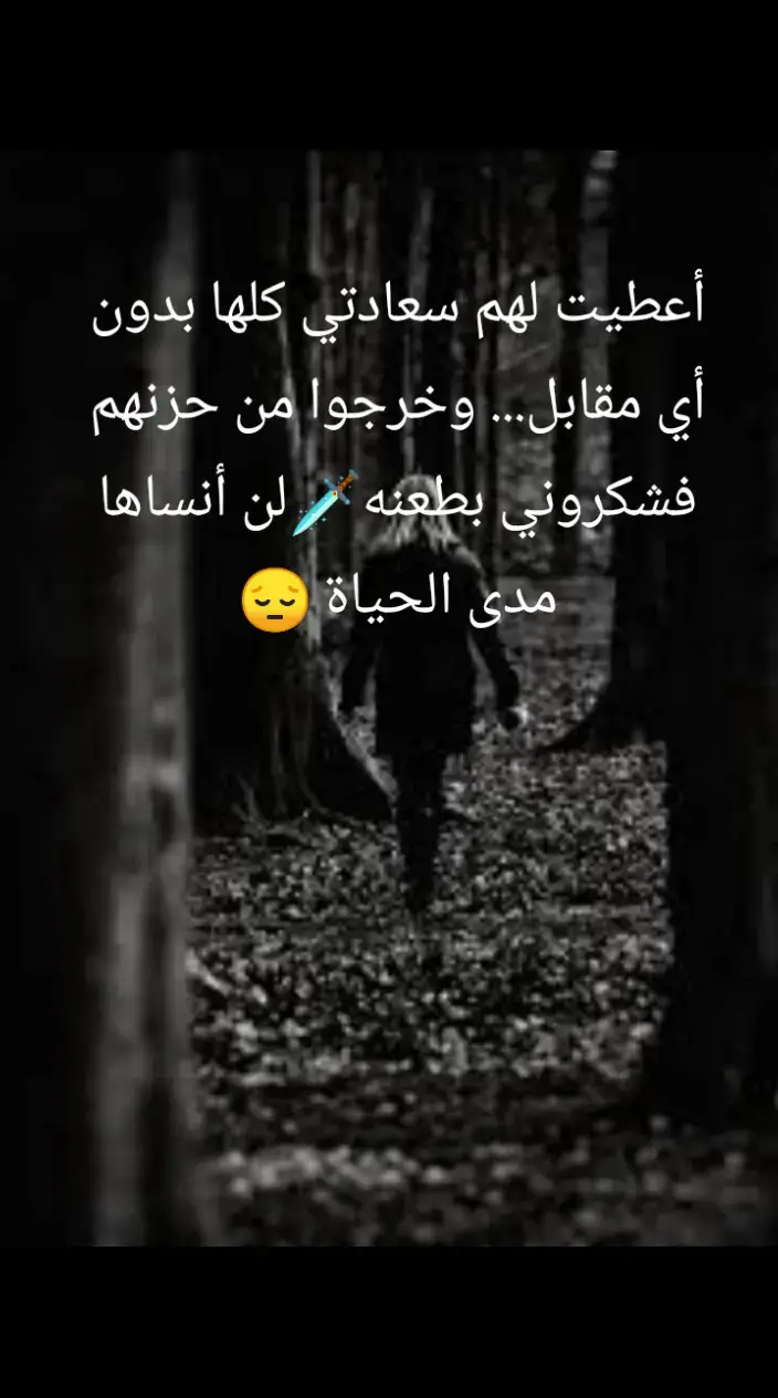 #حالات #حزين 