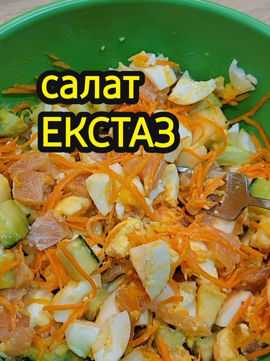 Дуже смачний та легкий у приготуванні рецепт салату 🥬 #рецепт #безрецепта  #салат  #салаты  #легкийсалат  #тіктокукраїна  #українськийтікток 