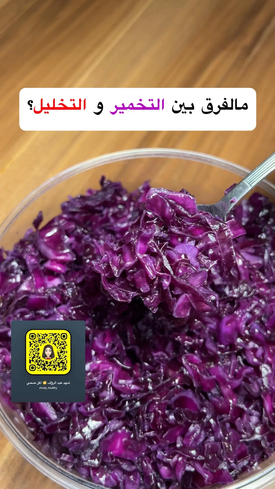 #صحة #healthy #food #اكسبلورexplore #مشاهير_تيك_توك #فطور #صحة_عامة #صحة_تغذية #صحة_نفسية #علاج_طبيعي #علاج_بالاعشاب