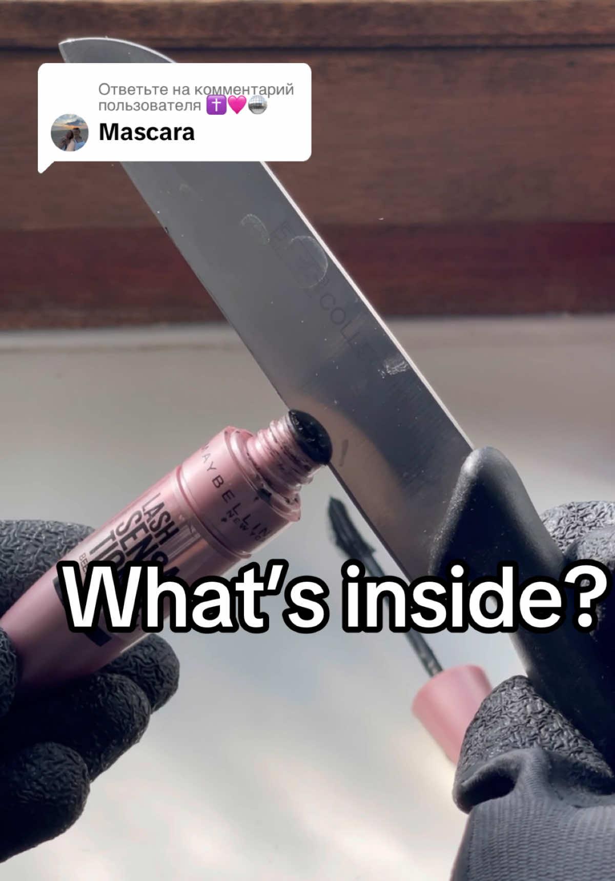 Ответ пользователю @✝️🩷🪩   #whatsinside #mascara #asmr #maybelline #knifeskills #girls #beauty #rek #girlssupportgirls 