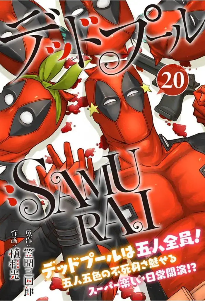 El capítulo 20 del manga “Deadpool: Samurai“, escrito por Sanshiro Kasama e ilustrado por Hikaru Uesugi, anunció que la serie entrará en una pausa indefinida debido a “varias circunstancias”. Aunque no se ha especificado una fecha para su regreso, el servicio Shonen Jump Plus informó que las actualizaciones sobre el estado del manga se harán a través de sus redes sociales. Kasama ofreció una disculpa a través de su cuenta en Twitter, pero fue ambiguo sobre las razones detrás de la pausa, generando aún más especulación entre los fanáticos. El anuncio vino acompañado de una página a color del capítulo 20 que parodia la portada del primer volumen de “The Quintessential Quintuplets” de Negi Haruba. En capítulos recientes, el manga también ha hecho referencias y parodias a “Detective Conan” de Gosho Aoyama y a “Mochimochi no Ki“, el libro ilustrado de Yusuke Saito y Jirou Takidaira. La pausa ha dejado a muchos seguidores especulando sobre las verdaderas razones detrás de la decisión. Mientras algunos fans creen que puede deberse a problemas creativos o editoriales, otros piensan que simplemente es una forma de ganar tiempo. Uno de los comentarios más virales en redes expresa: “Ya no tiene futuro, solo lo están cerrando de manera elegante” . Otros han señalado que el exceso de parodias y las referencias a otros mangas podrían haber agotado las ideas originales de la obra: “El manga confía demasiado en las parodias. Es entretenido, pero se siente forzado“. Uno de los elementos más discutidos ha sido el uso de la “cuarta pared”, un recurso característico de Deadpool. Mientras algunos lo encuentran anticuado y poco original, otros lo defienden como una parte esencial del personaje. Comentarios como “Romper la cuarta pared ya es algo tan pasado de moda. ¿Qué año creen que es?” reflejan la creciente insatisfacción entre ciertos lectores. Por otro lado, algunos fans más acérrimos del personaje opinan que el estilo es parte del encanto de la serie: “Es un manga de Deadpool, se supone que es así. Los que critican no son el público objetivo“. La serie ha estado plagada de momentos sorpresivos desde su relanzamiento en agosto, cuando el manga, originalmente anunciado como una comedia romántica titulada Secret Steward, reveló en su primer capítulo que en realidad era la segunda temporada de “Deadpool: Samurai”. Este giro fue recibido con entusiasmo en su momento, pero la continuidad del proyecto ahora está en duda. #otakus #anime #animefypシ #otaku #animefyp #manga #deadpool #deadpoolsamurai #deadpoolmanga #marvel 